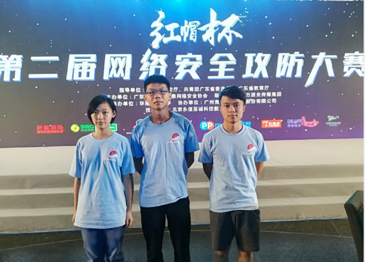 比赛现场2