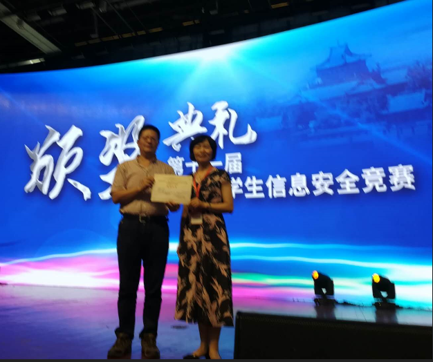 指导老师王盛邦代学生上台领奖
