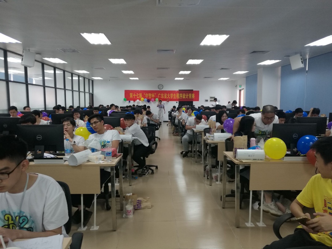 比赛现场