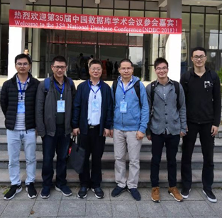 参会的部分中山大学成员