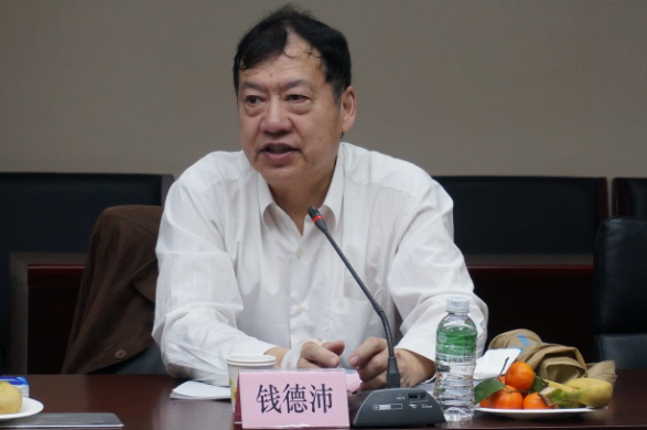 钱德沛教授致辞