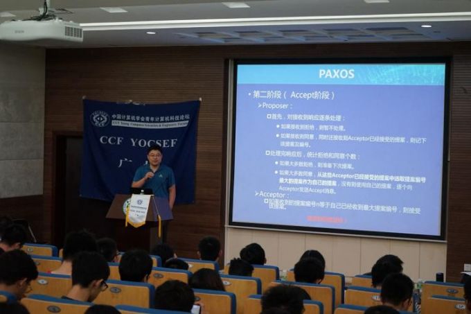 图4:国防科技大学计算机学院助理研究员史佩昌做报告